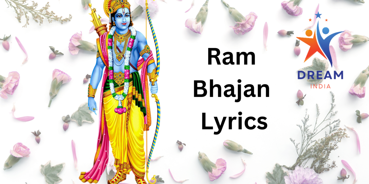 Exploring the Essence of Ram Bhajan Lyrics